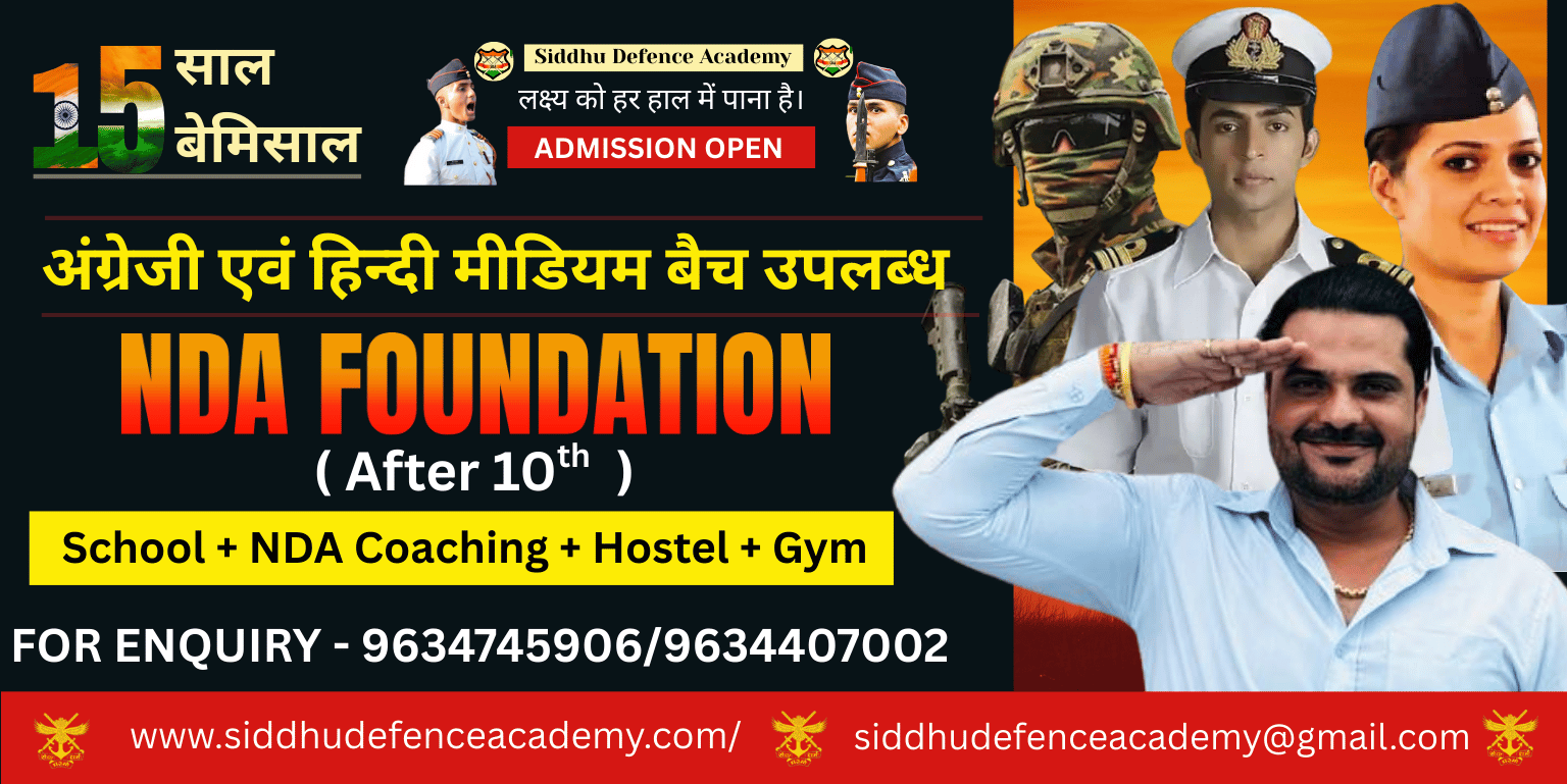Top NDA Coaching Centre in Dehradun