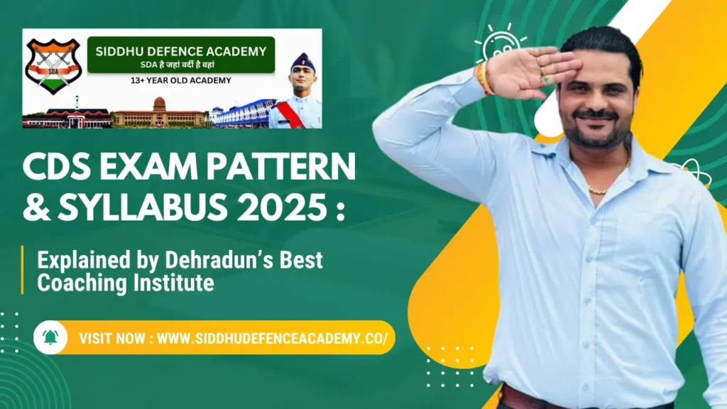 CDS Exam Pattern & Syllabus 2025